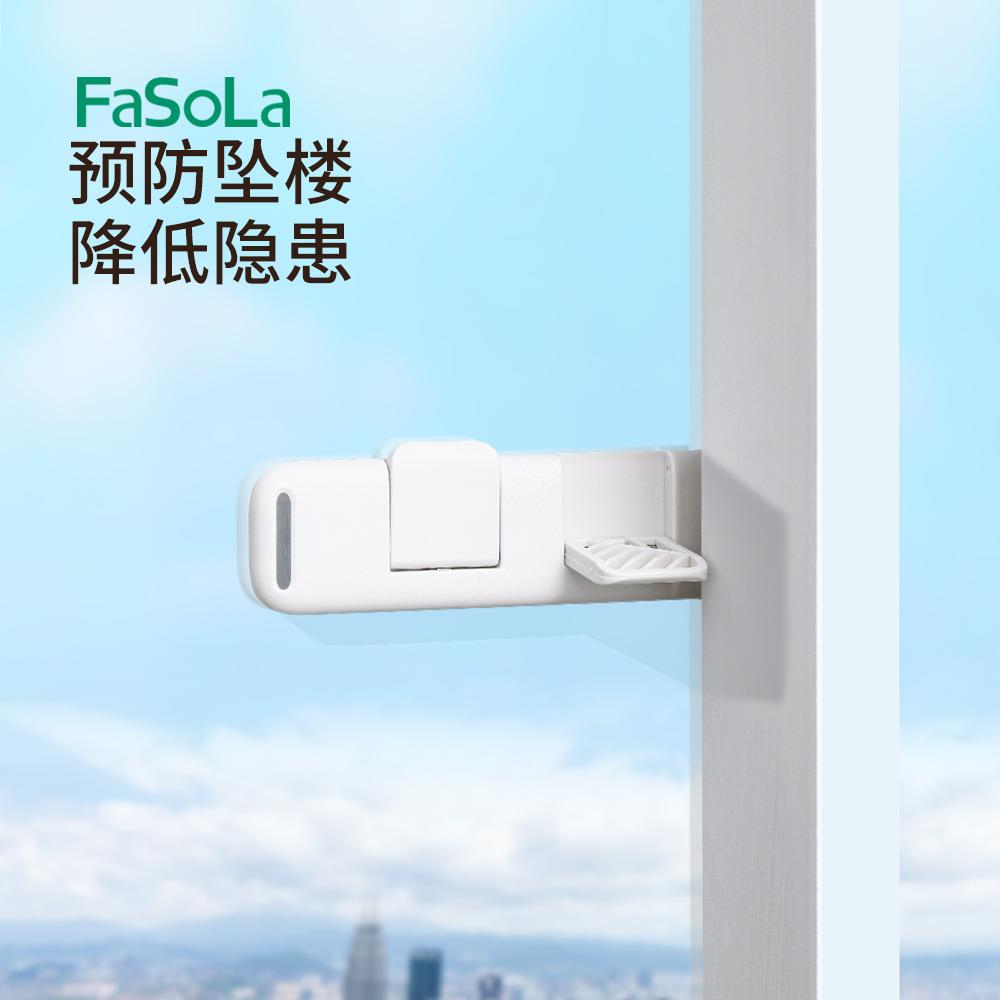 移门锁扣推拉门阻门器儿童窗户安全锁衣柜子滑门防开神器