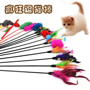 铃羽毛逗猫具棒宠咪物猫玩弹性塑料杆彩色毛绒铛球仙女逗猫棒