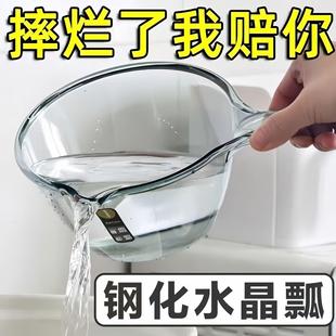 摔不破家用厨房水瓢加厚塑料水勺洗澡舀漂流舀子水瓢儿童洗头勺子