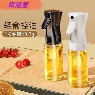 家用厨橄房喷榄油烧烤脂刷雾子食品级玻璃喷油壶 雾化减喷油瓶喷式