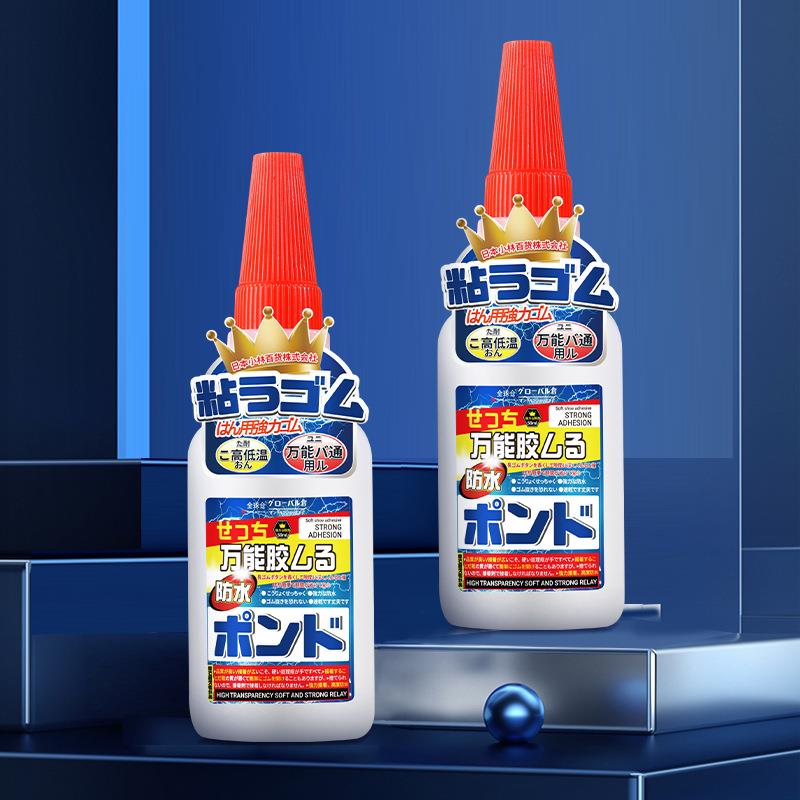 万能焊接剂胶水补鞋油性原胶粘铁金属陶瓷水管塑料木材防水万能胶