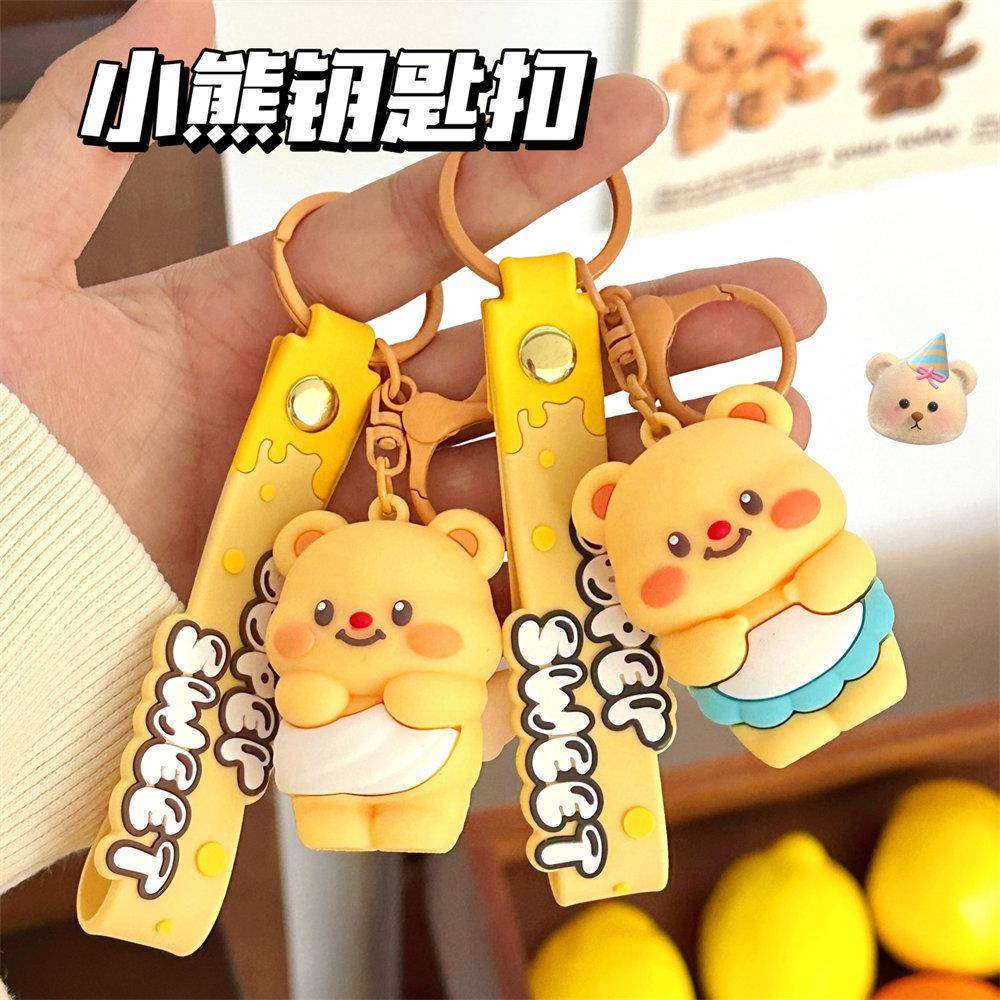 可爱卡通小熊钥匙扣公仔挂件少女心包包百搭挂饰汽车装饰挂坠