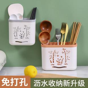 免打孔沥水筷子笼筒家用北欧筷勺子置刀壁架收物纳盒 筷子篓架挂式