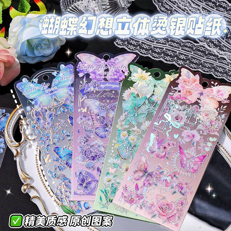 跨境蝴蝶幻想立体烫银贴纸复古蝴蝶手账贴纸装饰素材贴画图片