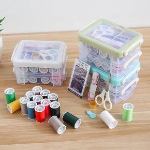 透明针盒针线线缝纫包缝补线盒 家用收纳针线盒套装