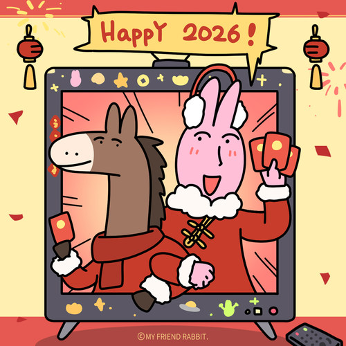 粉红兔子2026新年快乐马年微信红包封面新春祝福动态皮肤送朋友