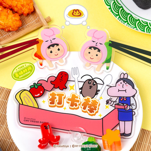 【粉红兔子×插画小人】联名打卡棒亚克力拍谷小卡吧唧拍照工具