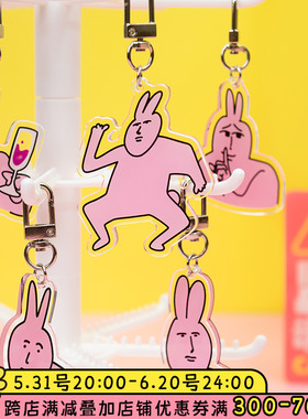 粉红兔子myfriend卡通亚克力钥匙扣情侣包包挂件学生可爱挂饰礼物