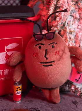 粉红兔子myfriend原创螂来了挂件沙雕毛绒玩具搞笑朋友生日礼物