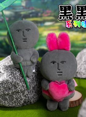 粉红兔子Myfriend黑黑兔女郎系列毛绒挂件沙雕玩具玩偶朋友礼物