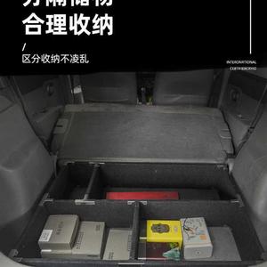 适用于日产骊威后备箱改床置物尾箱改装纯平车内露营储物收纳床车