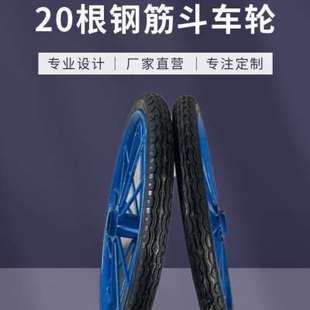 工地手推车轮胎26×212劳动车实心轮子板车斗车翻斗车轮子