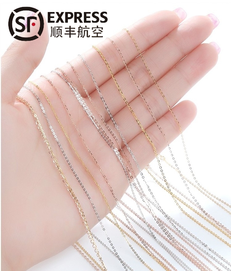 假一赔三18K金项链女O字链