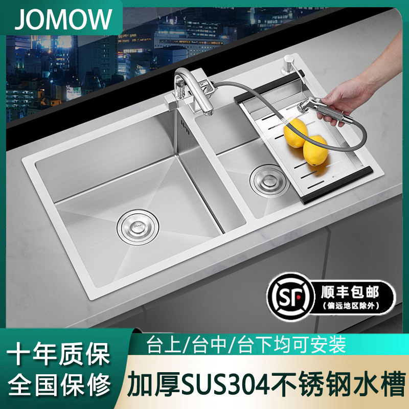 正品厨房水槽双槽304不锈钢加厚拉丝洗菜盆洗碗池台上台下套餐