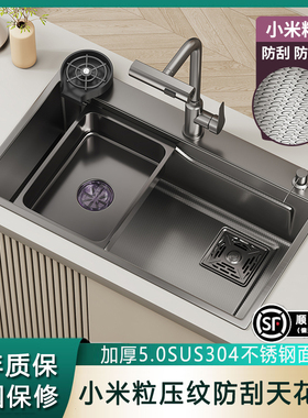 厨房水槽大单槽纳米枪灰米粒加厚5.0SUS304不锈钢洗菜盆洗碗池