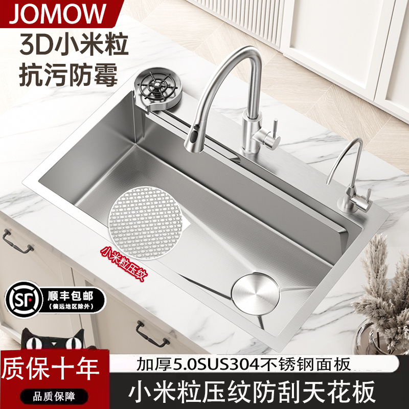 九牧王水槽304不锈钢防刮大单槽