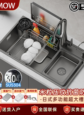 水槽大单槽日式加厚SUS304不锈钢厨房洗菜盆家用左排台上中下碗池