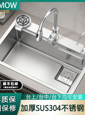 厨房水槽大单槽拉丝手工SUS304不锈钢加厚洗菜盆台上台中下洗碗池