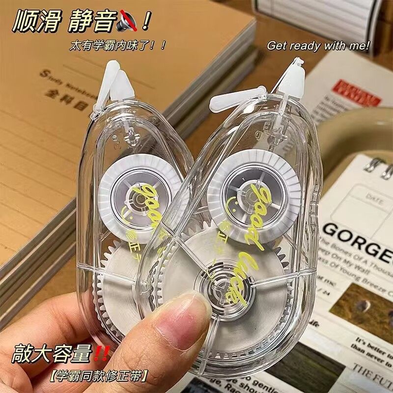 修正带高颜值女生学生专用ins风涂改带大容量无痕去字简约实惠装