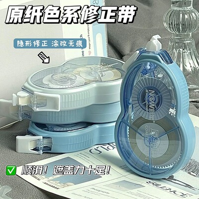 防摔米黄色修正带ins风高颜值大容量涂改带实惠装静音改正隐形带