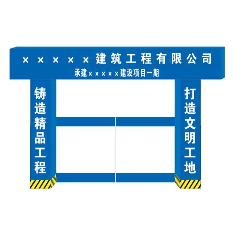 建筑工地施工大门项目临时工程门头项目门楼钢构铝塑板锌钢龙骨门