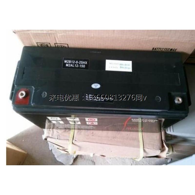 原装进口 梅兰日兰M2AL12-150胶体免维护12V150AH 现货供应 包邮