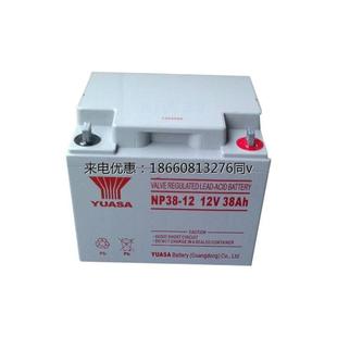 NP38 铅酸免维护蓄电池 阀控式 计算机太阳能专用 12V38AH 汤浅