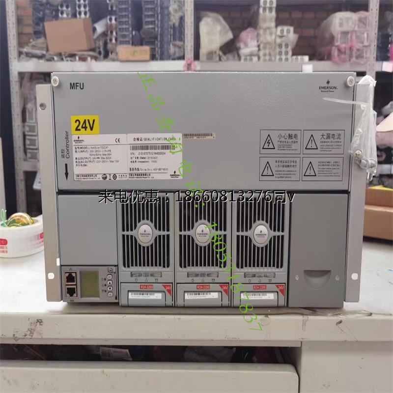 全新艾默生NetSure700C41嵌入式通信电源24V300A系统 配R24-2200