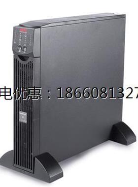 UPS不间断电源 APC SURT2000XLICH 2KVA/1400W 在线机架式 标长机