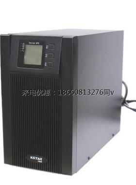 科士达YDC9103S在线式高频机房UPS不间断电源3KVA/2400W内置电池