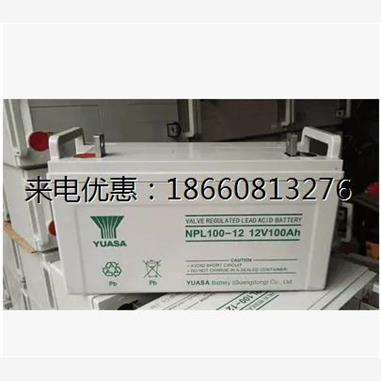 汤浅NPL100-12免维护蓄电池12V100AH应急电源UPS风力发电蓄电池