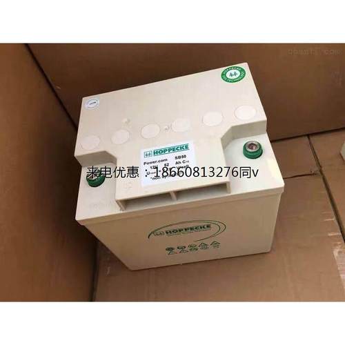 HOPPECKE现货荷贝克蓄电池SB12V50胶体免维护12v52ah发电直流专用