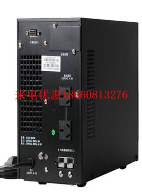 ST3115KS不间断UPS电源15KVA负载12000W三进单出外接蓄电池