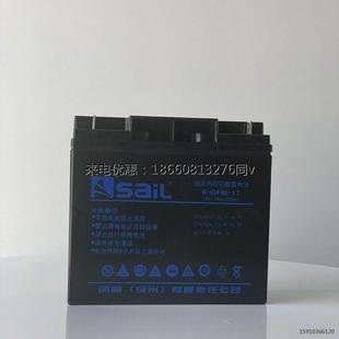 17免维护工业铅酸蓄电池12V17AH阀控密封式 ups蓄电池6 GFM