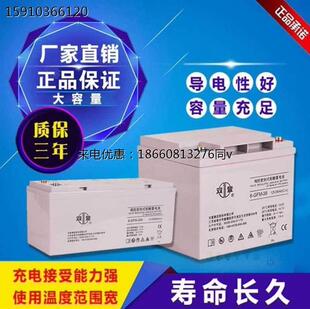 厂家直供免维护蓄电池质保三年 2V1000AH 江苏集团GFM 1000