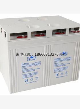豫光蓄电池PL2000-2 2V2000AH   UPS通讯基站发电专用