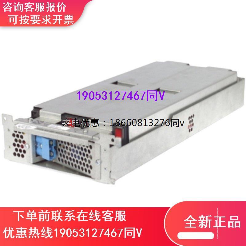 APC密封免维护RBC43 SUA2200R2ICH SUA3000R2ICH专用 内置蓄电池