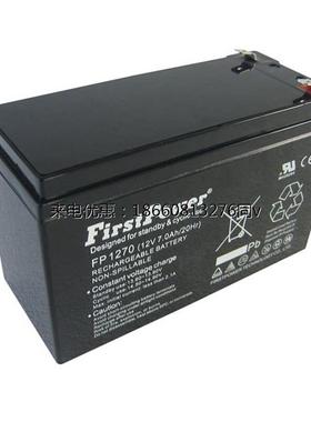 一电阀控式蓄电池FP12180消防9系统UPS电源12V28AH现货7 24电瓶26