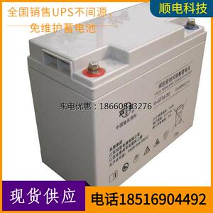 双登蓄电池6-GFM50免维护12V50AH直流屏UPS应急消防太阳能逆变器