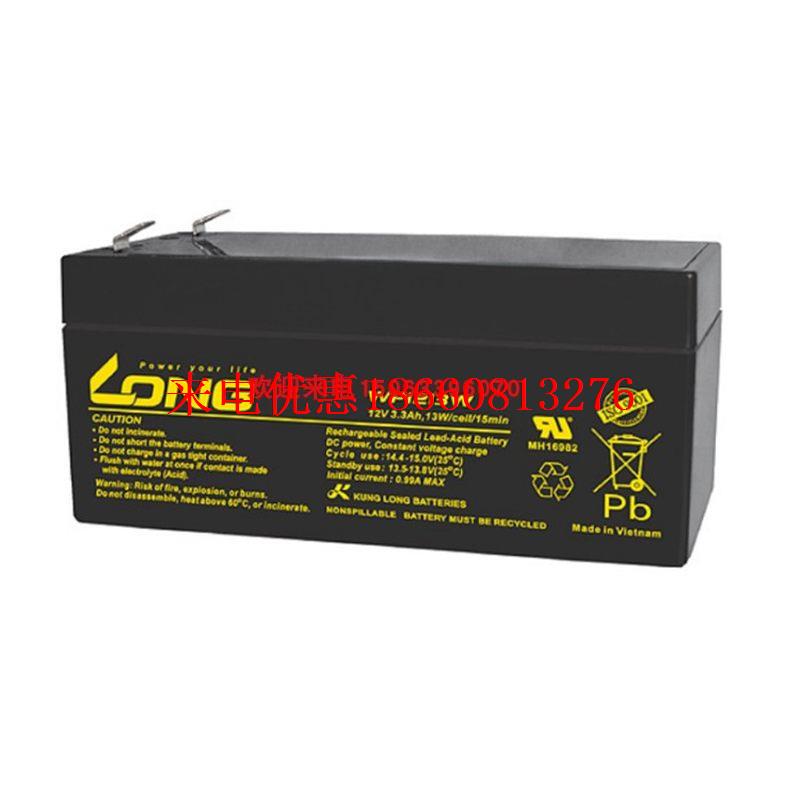 蓄电池WP1213W/WP1224W/WP1234W/WP1236W/WP1251W