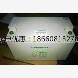 德国荷贝克蓄电池SB12V80AH 12V80AH免维护进口胶体后备电源电瓶