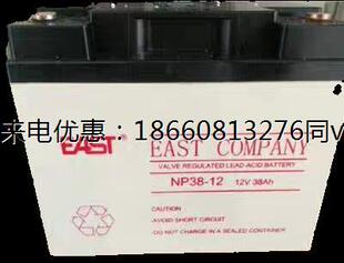 包邮 易事特NP38 12蓄电池UPS太阳能EPS12v38ah铅酸免维护