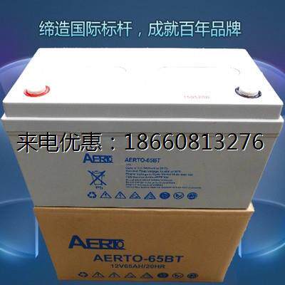 德国 艾亚特蓄电池12V100AH 艾亚特AERTO-100BT UPS蓄电池