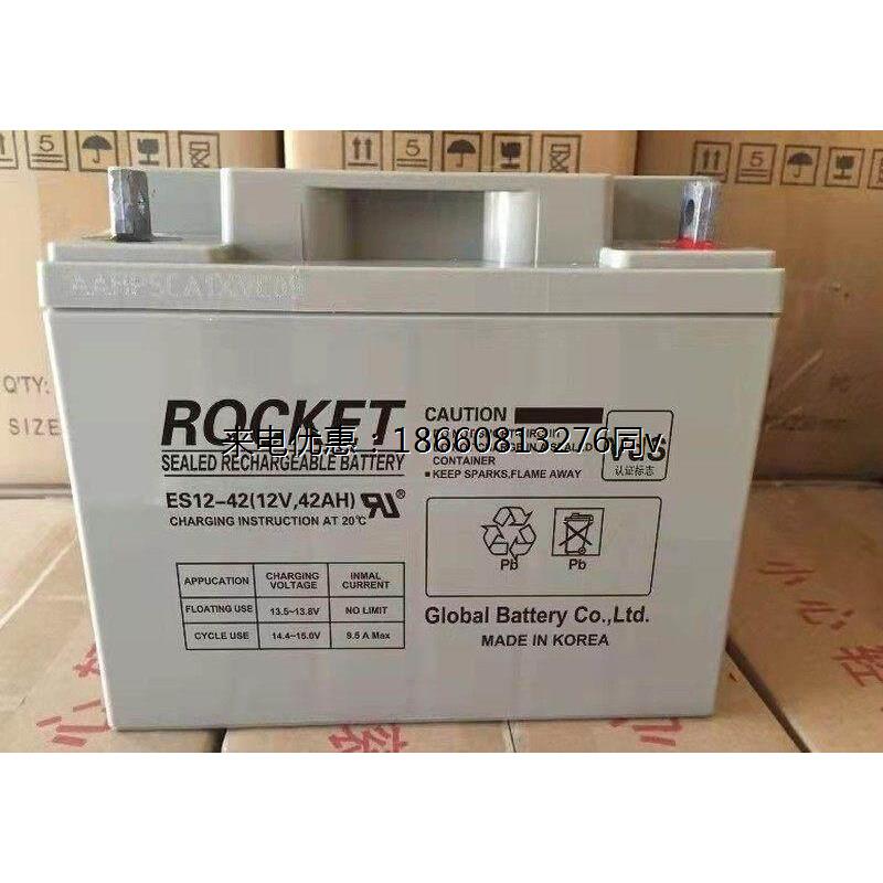 ROCKET火箭蓄电池ESH100-12V100AH18AH24AH42A65A机房UPS小型系统