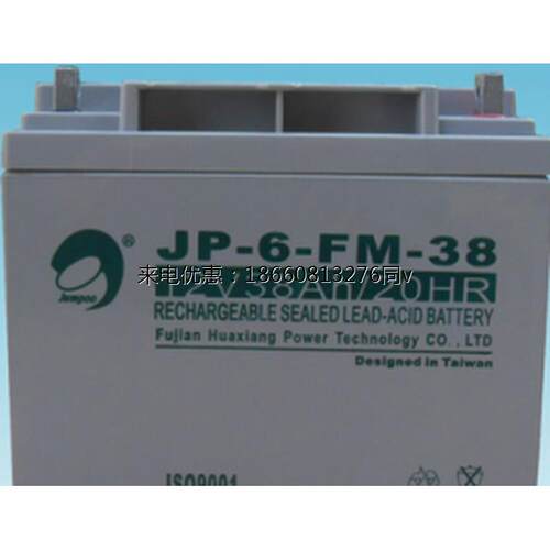 劲博蓄电池JP-HSE-38-12 铅酸免维护UPS蓄电池12V38AH直流屏电源