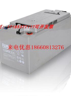 蓄电池SP系列12V235AH205AH150AH120AH深循环铅酸免维护