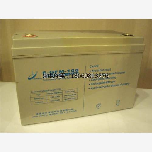 闽华MINHUA蓄电池12V38AH直流屏/UPS/EPS应急专用闽华12V40AH