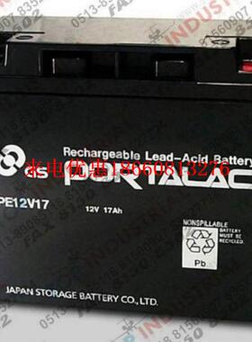 日本PORTALAC蓄电池PE12V17直流12V17AH消防通讯UPS电子设备