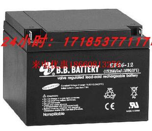 BB蓄电池BATTERY美美EP26 26AH直流屏机房UPS电源专用