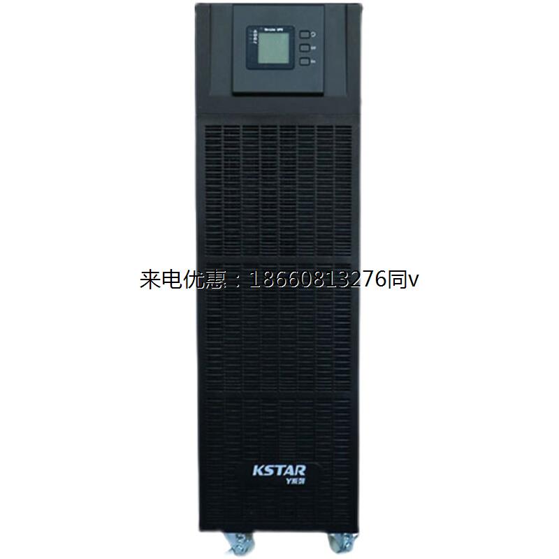 科士达UPS电源YDC3340H高频在线式机房服务器稳压电源40KVA/32KW